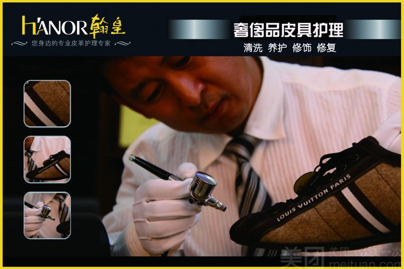 干洗行业的未来趋势：存西干洗的创新模式