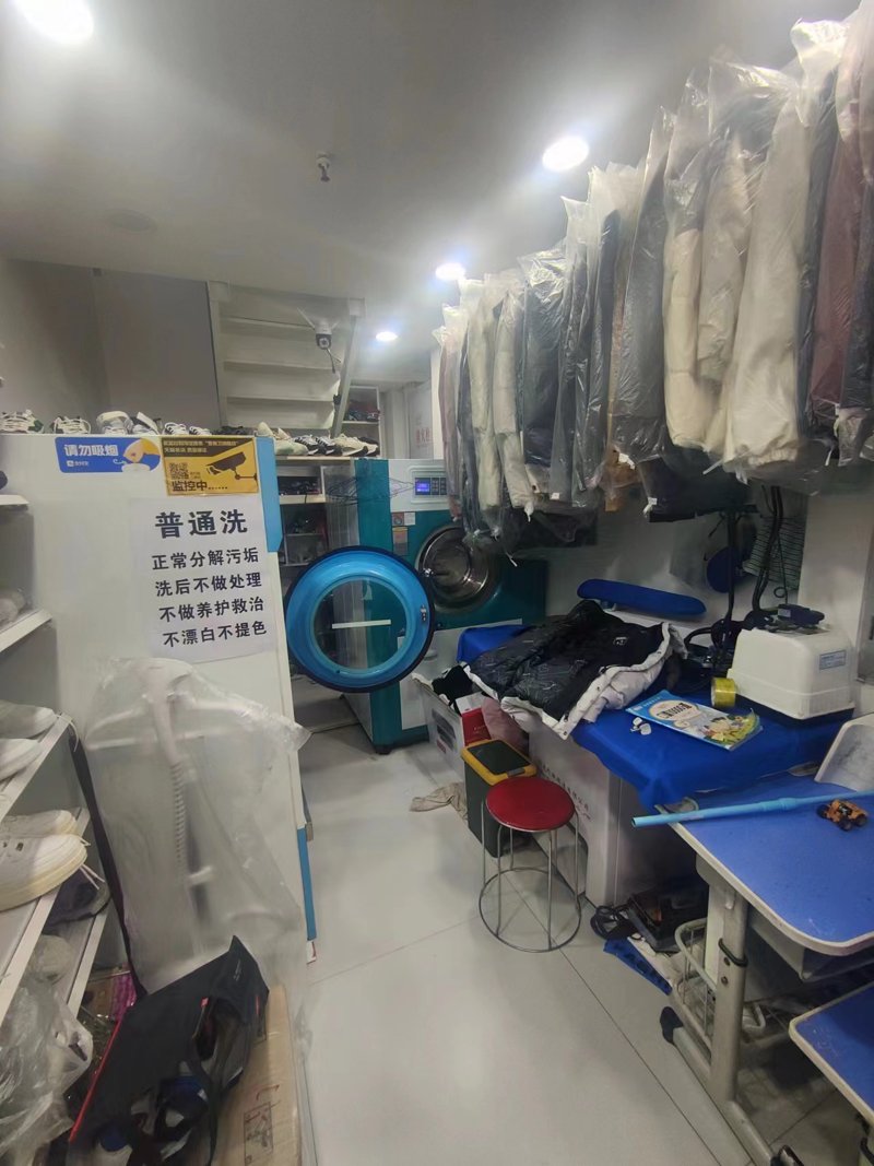 包河区干洗