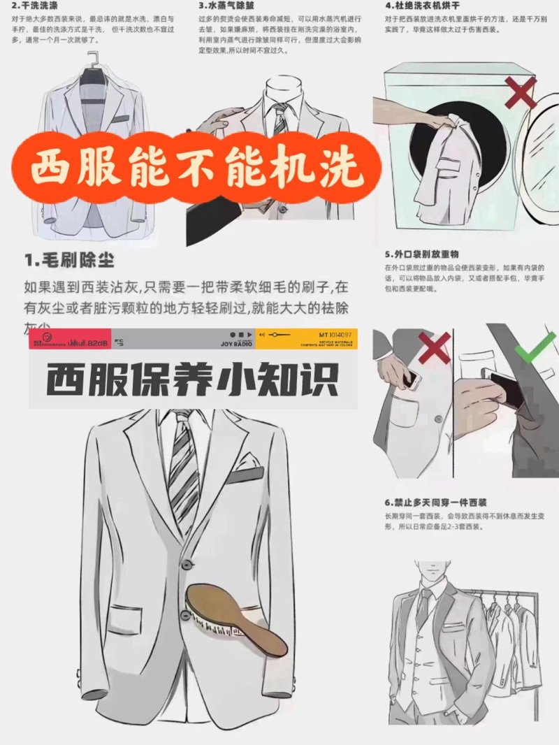 干洗业新趋势：存西干洗引领行业变革