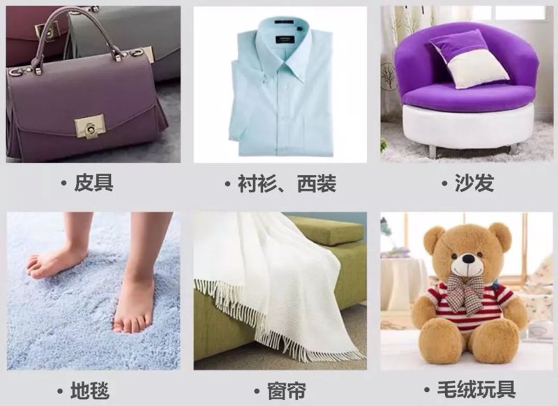 地毯干洗