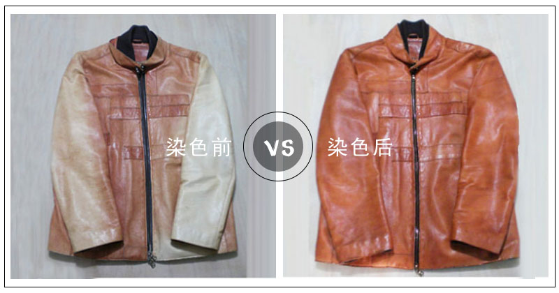 皮衣清洗保养的艺术
